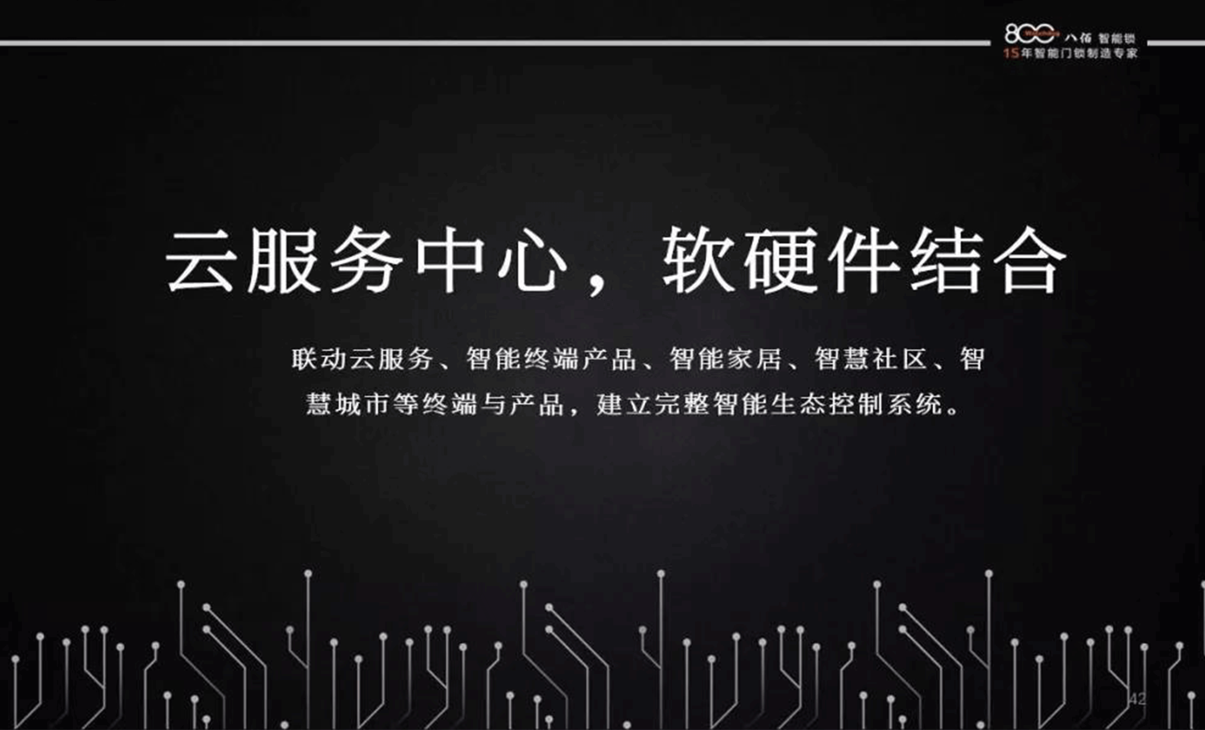 防盜門市場遭到沖擊，未來發展趨勢將如何